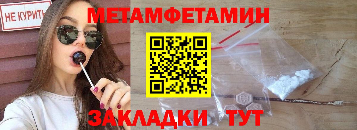 Amphetamine 97%  Вход с VPN  Новокузнецк 