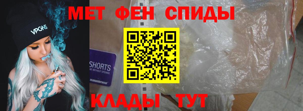АМФ VHQ Новокузнецк