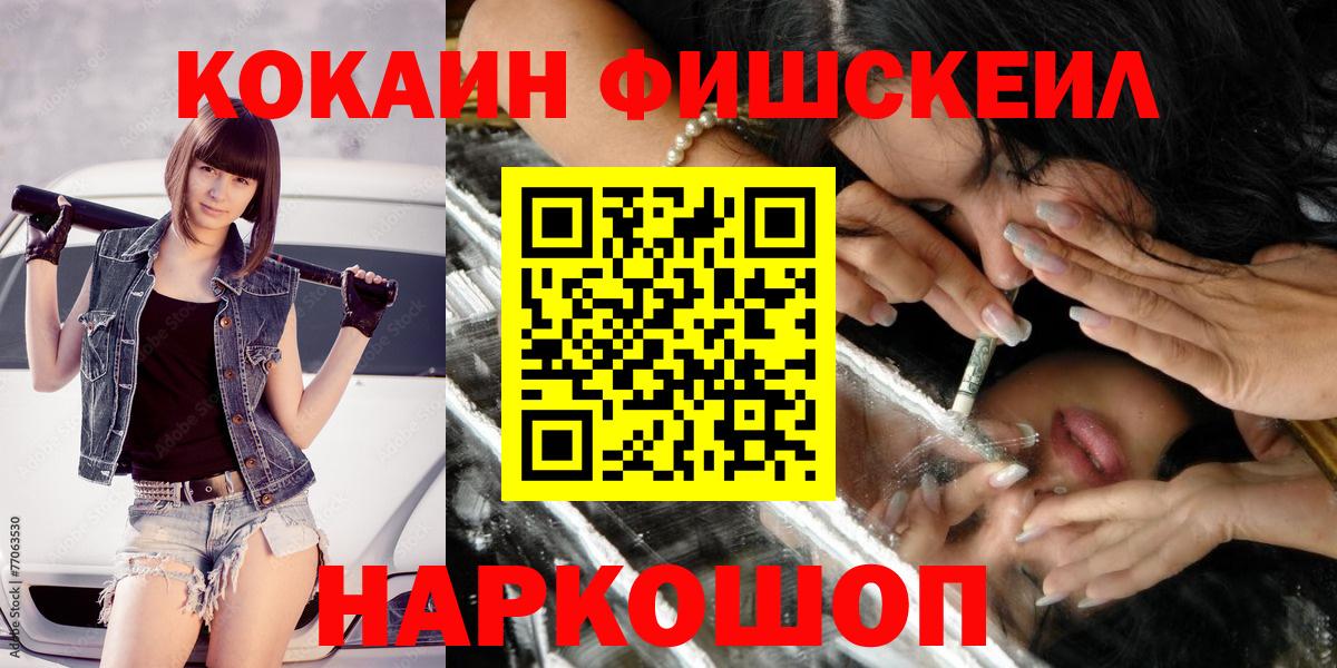 Кокаин  КОКАИН Боливия  Вход с VPN  Новокузнецк  COCAIN 98% 