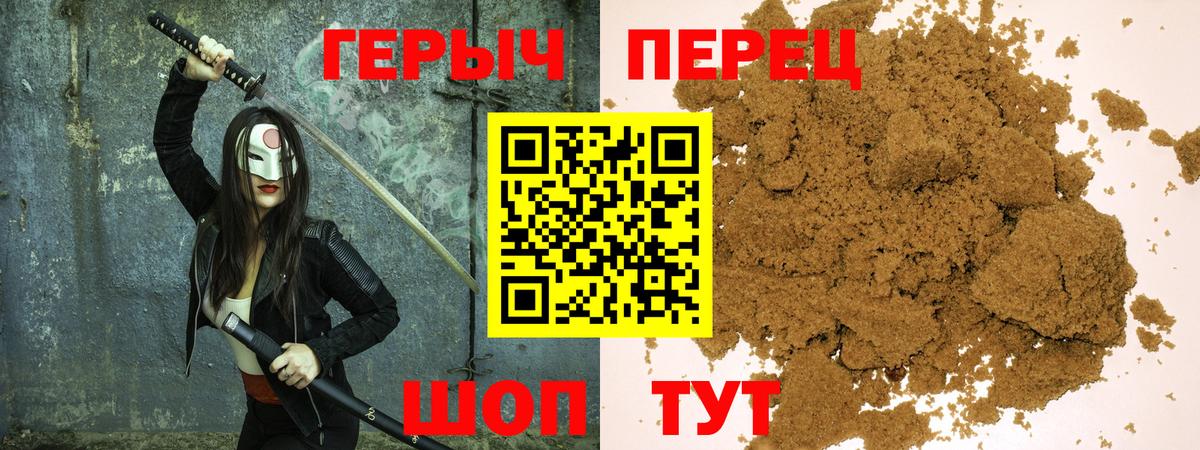 ГЕРОИН Афган Новокузнецк