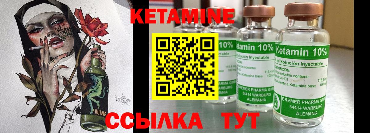 Кокаин  Гашиш  Новокузнецк  A PVP СК   Бошки Шишки  Вход с VPN  Экстази  Мефедрон  Меф кристаллы  Гашиш 