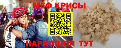 спайс Пушкино