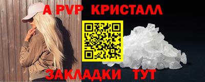 твердый Пыть-Ях