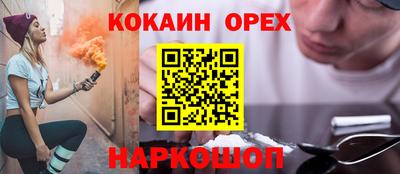 твердый Пыть-Ях