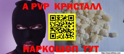 гашик Пугачёв
