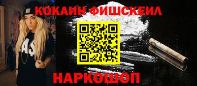 спайс Пушкино