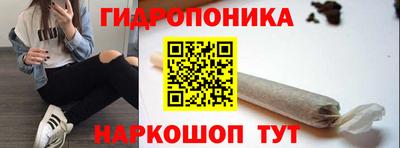 спайс Пушкино