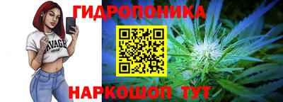 спайс Пушкино