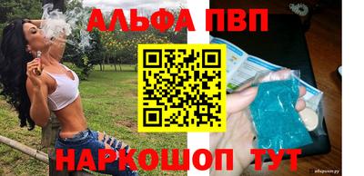 спайс Пушкино