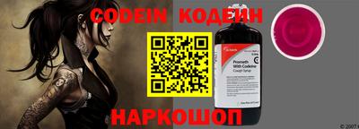 спайс Пушкино