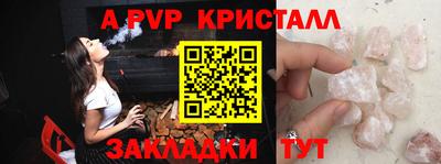 спайс Пушкино