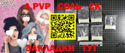 гашик Пугачёв