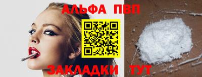 спайс Пушкино