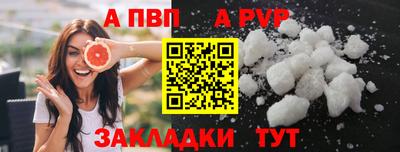 твердый Пыть-Ях