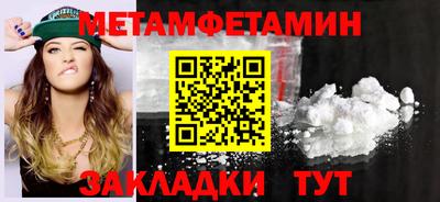 спайс Пушкино