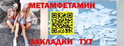 гашик Пугачёв