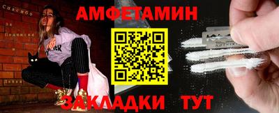 спайс Пушкино
