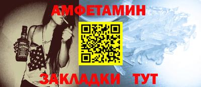 спайс Пушкино