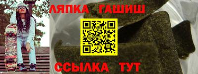 гашик Пугачёв