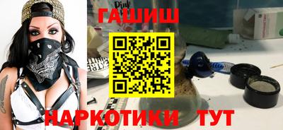 спайс Пушкино