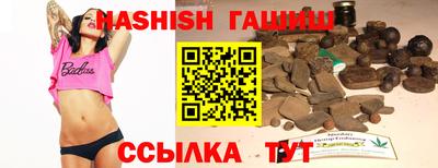 спайс Пушкино