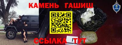 спайс Пушкино