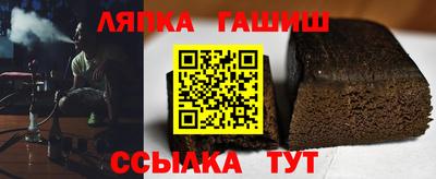 гашик Пугачёв