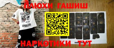 гашик Пугачёв