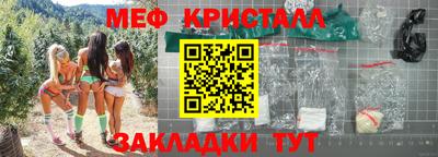 гашик Пугачёв