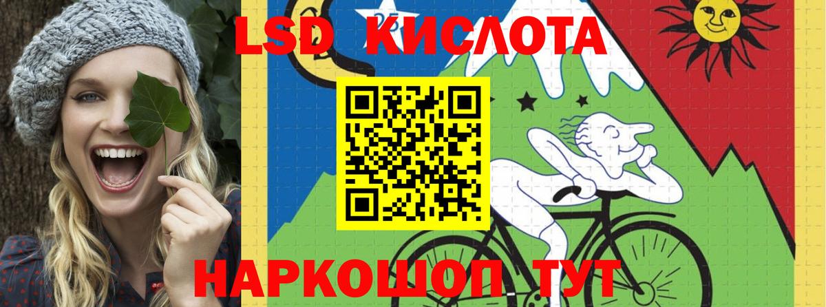 Лсд 25 экстази  Лсд 25 экстази ecstasy  Вход с VPN  Новокузнецк  Лсд 25 экстази кислота 