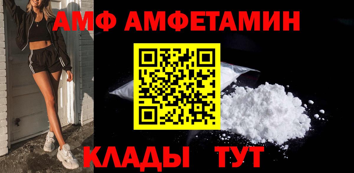 Метамфетамин винт Новокузнецк