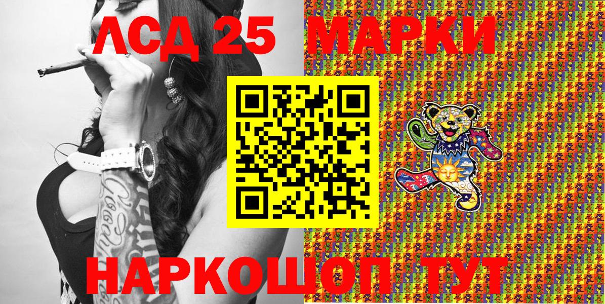 Марки N-bome 1500мкг  Марки NBOMe  Марки N-bome 1500мкг  Новокузнецк  Вход с VPN 