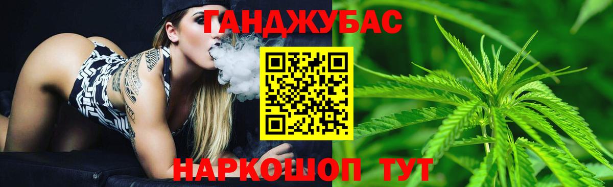 Новокузнецк  Шишки марихуана Bruce Banner  Бошки марихуана AK-47  Вход с VPN  Марихуана Ganja 